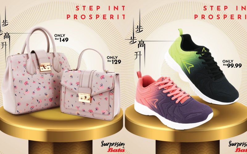 Bata bags online 2020